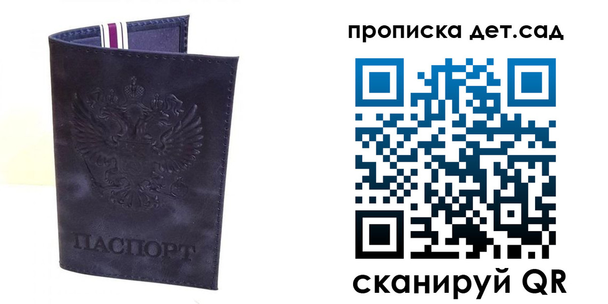 временная регистрация адрес в Пыть-Яхе