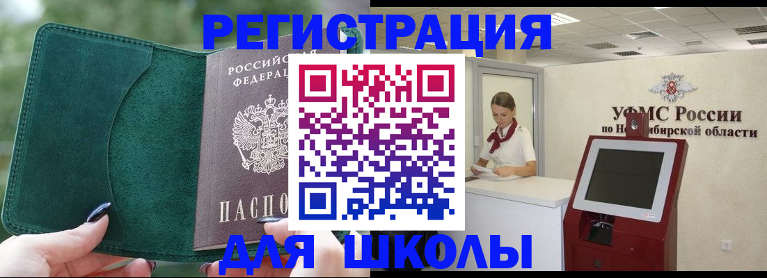 временная регистрация поиск в Пыть-Яхе
