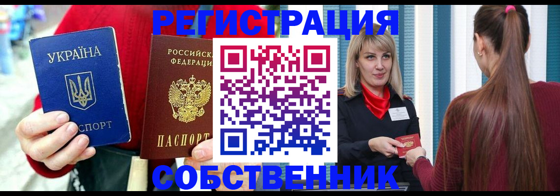 прописка гарантия в Пыть-Яхе